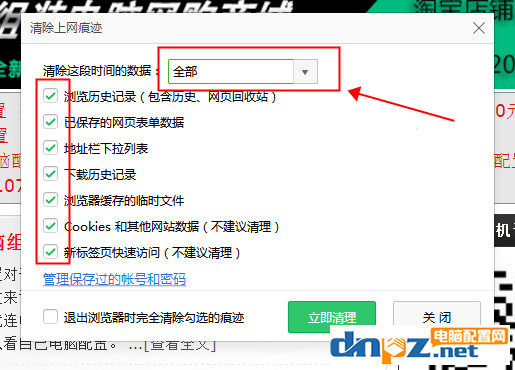 win10设置tplink路由器提示此功能暂未开放是怎么回事