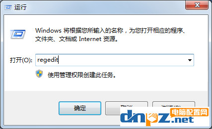 office2010在安装过程中出错error 1935的解决方法