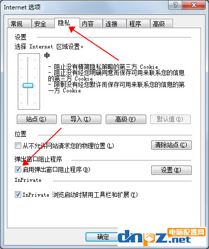 win7系统ie浏览器自动跳出网页 win7系统ie浏览器自动跳出网页解决方法