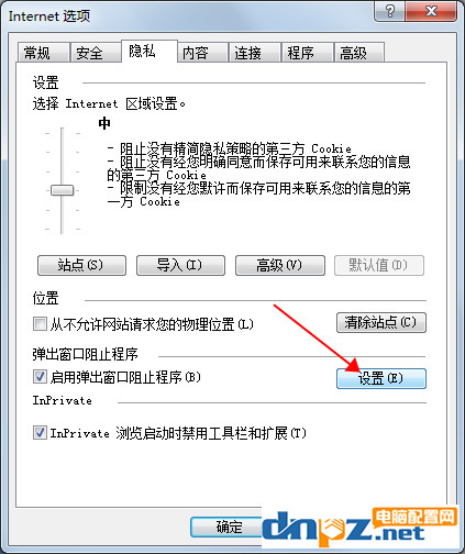 win7系统ie浏览器自动跳出网页 win7系统ie浏览器自动跳出网页解决方法