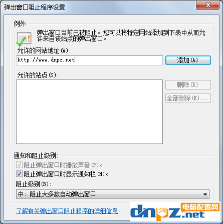 win7系统ie浏览器自动跳出网页 win7系统ie浏览器自动跳出网页解决方法