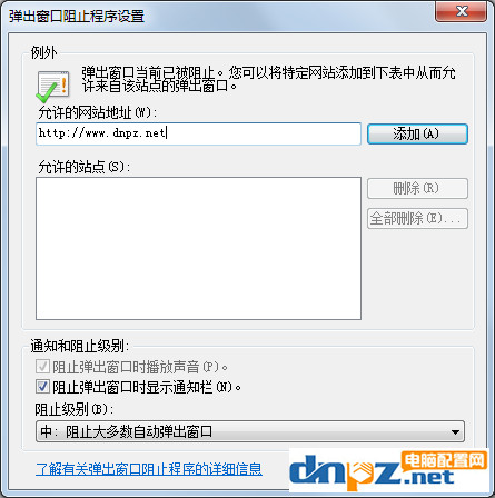 win7系统ie浏览器自动跳出网页 win7系统ie浏览器自动跳出网页解决方法