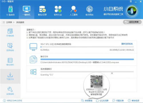 win7一键重装系统教程 怎么一键重装系统win7