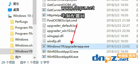 win10系统提示您的电脑正在冒风险-马上更新怎么办