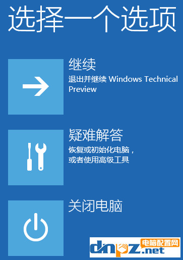 windows10未能启动怎么办 win10未能启动的解决方法