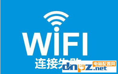 win10笔记本找不到自家的wifi无线网络的解决方法