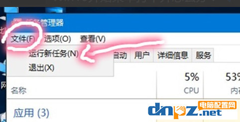 win10开始菜单打不开 win10更新后开始菜单无法打开