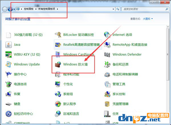 win7打印机共享弹出错误码怎么办 win7打印机共享弹出错误码解决方法