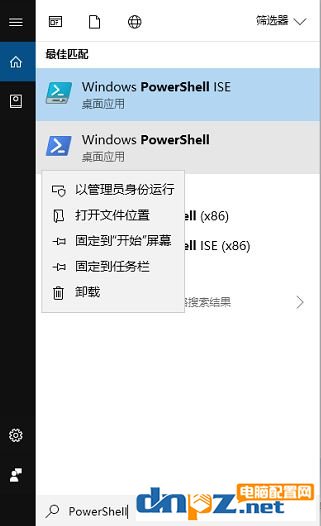 win10系统无法登录xbox live 0x80048504的解决方法