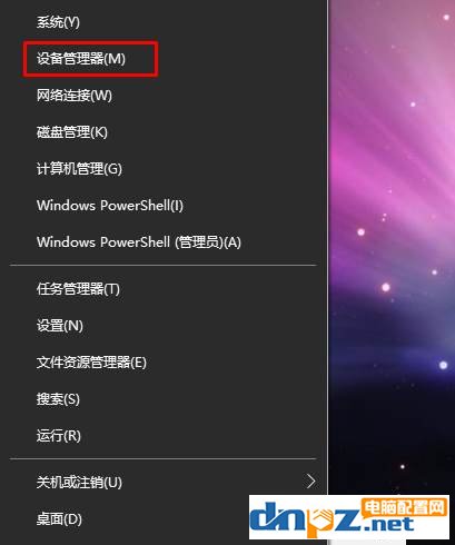 win10总是自动刷新桌面怎么办 win10总是自动刷新桌面解决方法