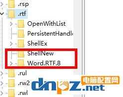 win7旗舰版右键新建没有写字板怎么办