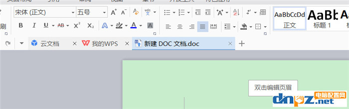 win7保存无法保存word怎么办 win7保存无法保存word解决方法