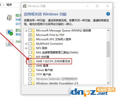 win10 windows无法访问局域网共享电脑的解决方法