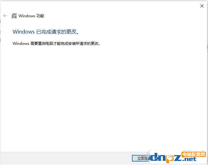 win10 windows无法访问局域网共享电脑的解决方法