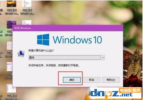 win10电源图标不显示怎么办 win10电源图标不显示解决方法