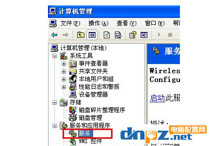 winxp网络链接失败怎么办 windows无法配置处理教程