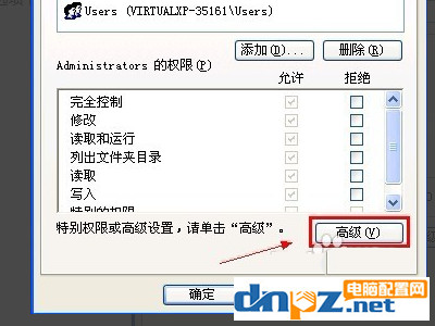 电脑提示windows不能加载本地储存文件怎么解决