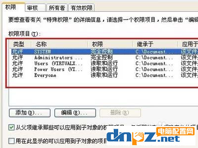 电脑提示windows不能加载本地储存文件怎么解决