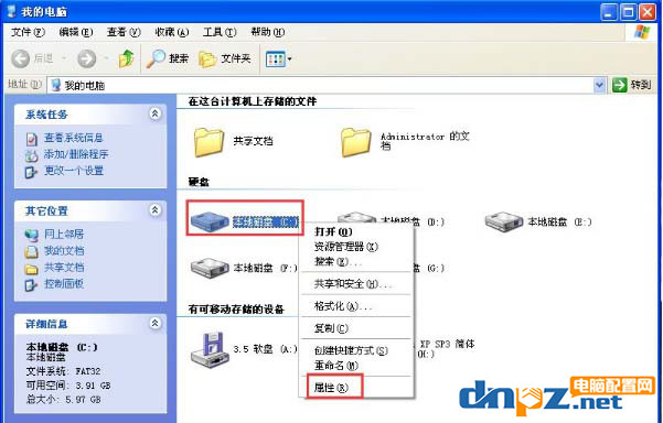 一开机就显示windows写入缓存失败解决方法