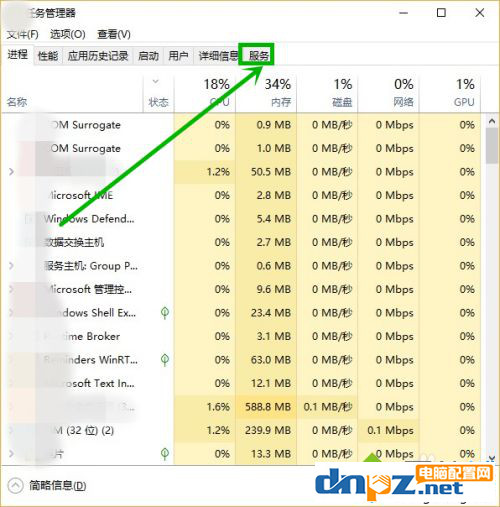 win10服务主机太占cpu导致电脑卡顿怎么办