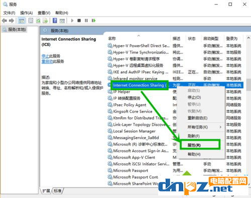 win10服务主机太占cpu导致电脑卡顿怎么办