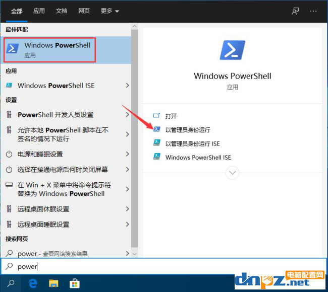 win10电脑任务栏点击没反应 win10电脑任务栏点击没反应解决方法