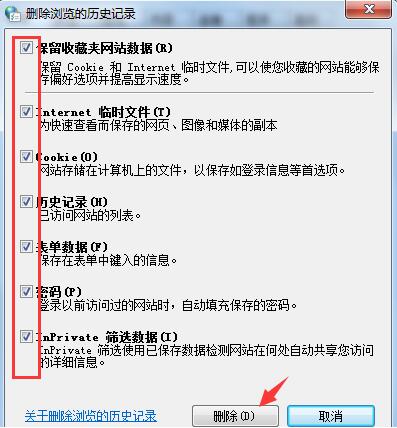 电脑IE浏览器自动关闭怎么办 电脑ie浏览器打开就自动关闭