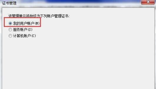 电脑打开网页提示安全证书过期怎么解决