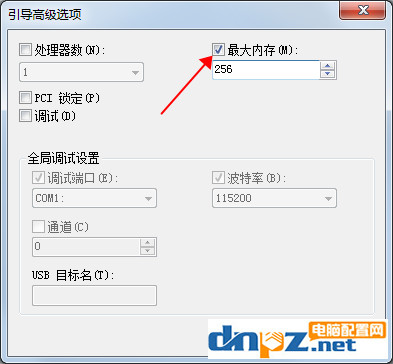 win7系统安装8G内存但是显示只有3.2G是怎么回事