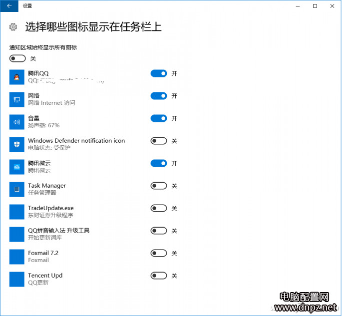 win10任务栏假死 win10任务栏不见了