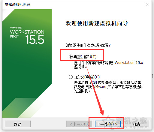 vmware安装centos7系统安装教程 虚拟机安装centos7方法