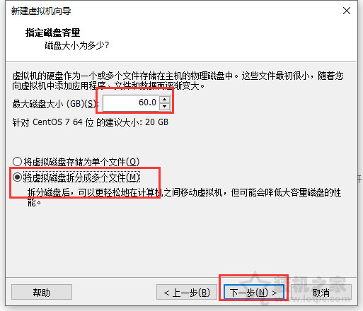 vmware安装centos7系统安装教程 虚拟机安装centos7方法