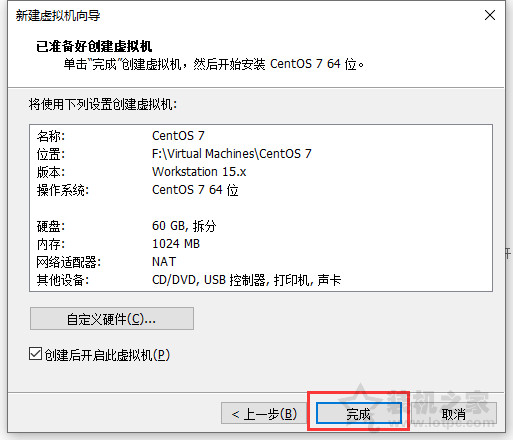 vmware安装centos7系统安装教程 虚拟机安装centos7方法