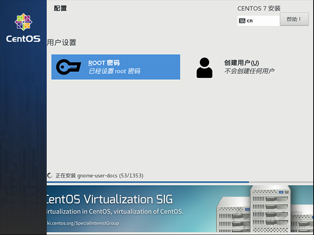 vmware安装centos7系统安装教程 虚拟机安装centos7方法