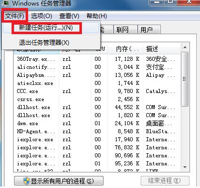 电脑右下角的小喇叭不见了怎么办