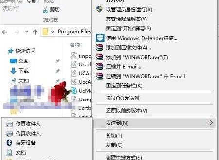 Win10安装软件后找不到软件图标如何解决 win10已安装的软件找不到图标