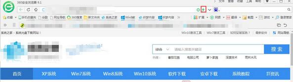 Win7系统360不兼容怎么办 Win7系统360浏览器设置兼容模式的方法