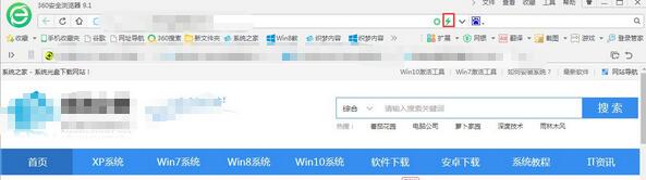 Win7系统360不兼容怎么办 Win7系统360浏览器设置兼容模式的方法