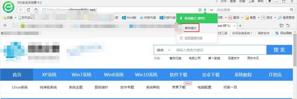 Win7系统360不兼容怎么办 Win7系统360浏览器设置兼容模式的方法