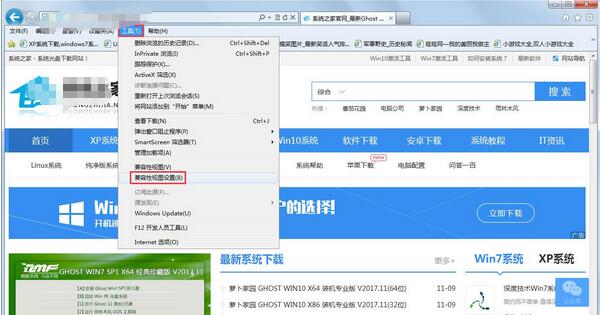 Win7系统360不兼容怎么办 Win7系统360浏览器设置兼容模式的方法