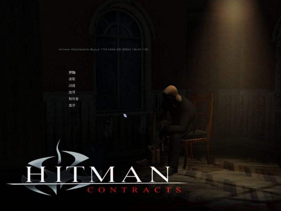 《杀手3》将作为定时PC独家登录史诗游戏商店