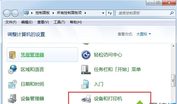 系统基地一键重装系统win7后为什么找不到摄像头