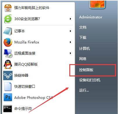 系统基地一键重装系统win7后为什么找不到摄像头