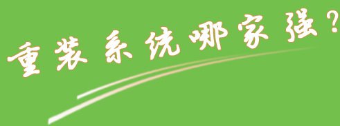 重装系统前如何备份 萝卜菜一键重装系统备份教程（图文说明）
