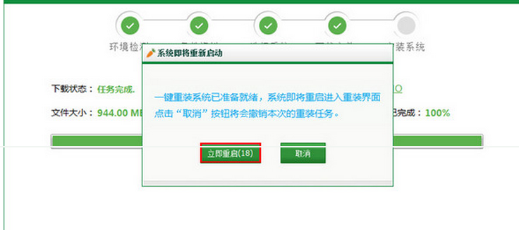 怎么样在线重装系统 萝卜菜教大家如何在线重装系统