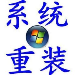 华硕重装系统win7用什么软件好 选用萝卜菜是你正确的选择