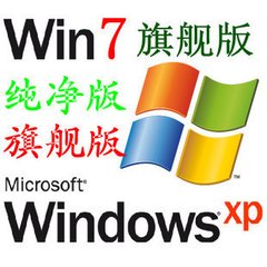 笔记本如何重装系统win7旗舰版