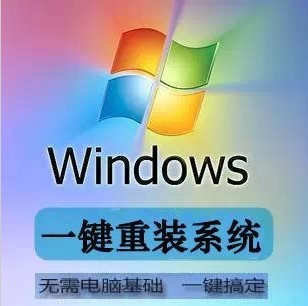 电脑怎么样重装系统win8.1