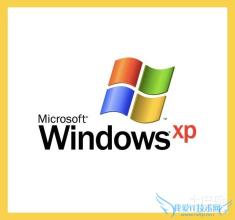 小白怎么在线重装电脑系统xp
