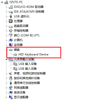 白云一键重装win10系统如何解决自带键盘无法使用的问题